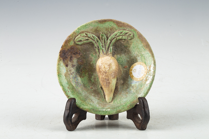 古玩陶瓷清·三彩貼塑萊菔紋小盤真品鑒賞圖