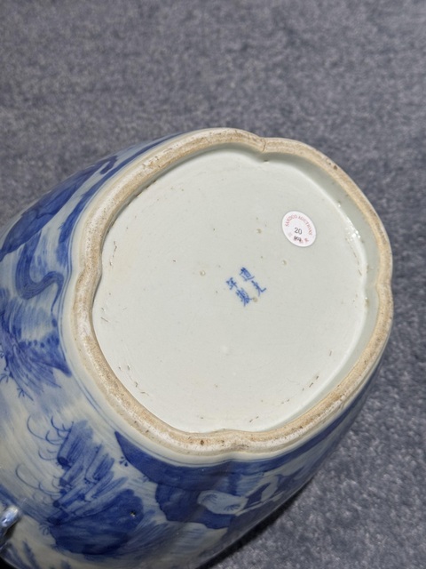 古玩陶瓷青花人物紋神龕恭盒真品鑒賞圖