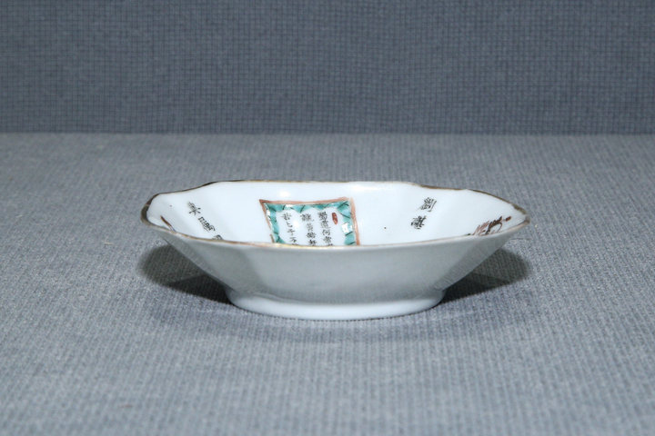 古玩陶瓷清道咸·粉彩無雙譜詩文四方倭角盤真品鑒賞圖