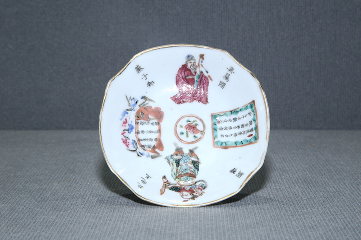 古玩陶瓷清道咸·粉彩無雙譜詩文四方倭角盤真品鑒賞圖