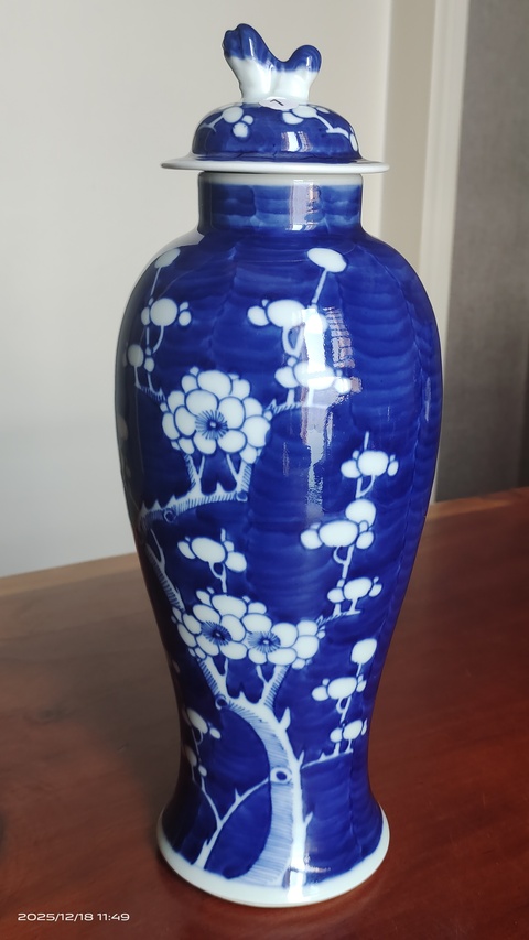 古玩陶瓷青花冰梅圖雞腿瓶真品鑒賞圖