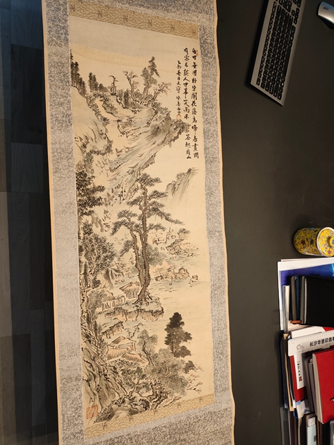 古玩字畫自關(guān)無用臥柴關(guān)真品鑒賞圖