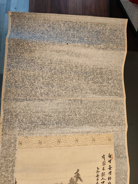 古玩字畫自關(guān)無用臥柴關(guān)真品鑒賞圖