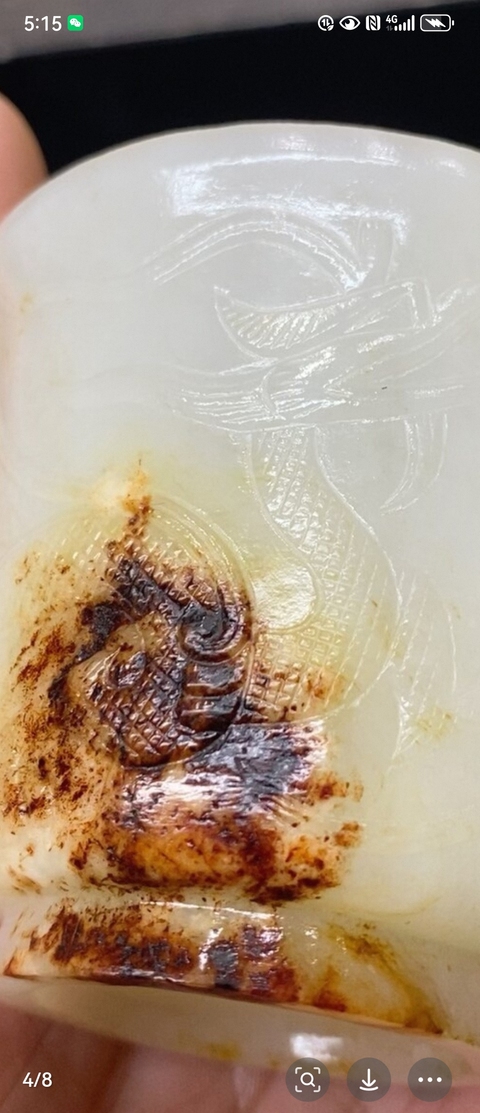 古玩玉器和田玉雕刻龍紋件真品鑒賞圖