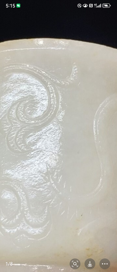 古玩玉器和田玉雕刻龍紋件真品鑒賞圖