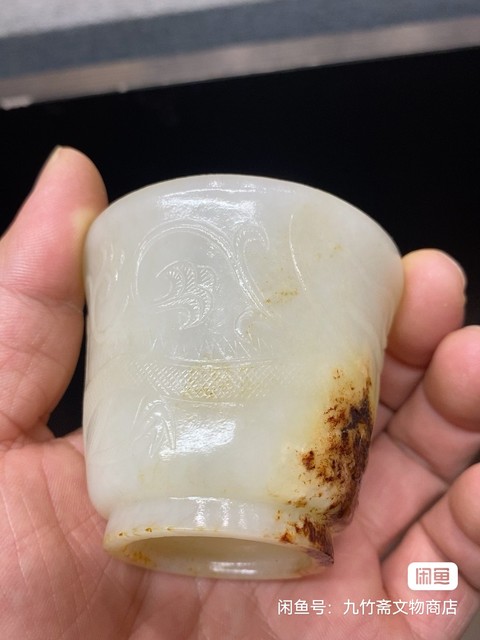 古玩玉器龍紋玉杯真品鑒賞圖