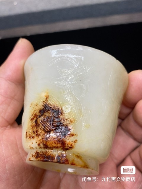 古玩玉器龍紋玉杯真品鑒賞圖