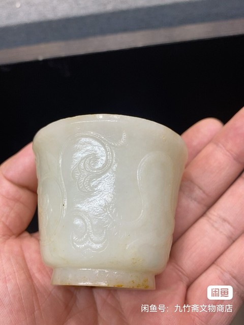 古玩玉器龍紋玉杯真品鑒賞圖