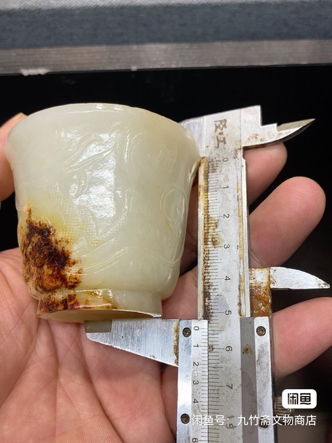 古玩玉器龍紋玉杯真品鑒賞圖