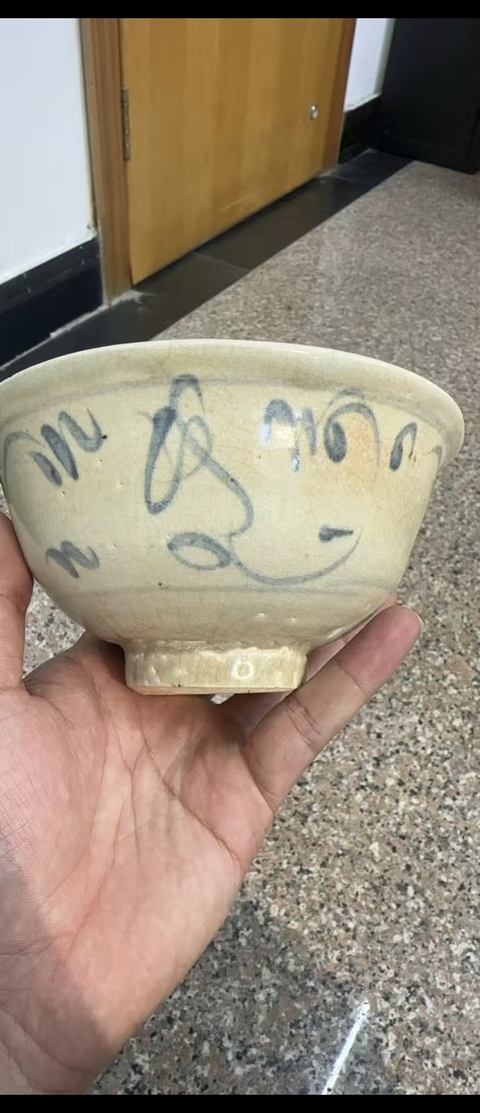 古玩陶瓷青花纏枝花卉紋碗真品鑒賞圖