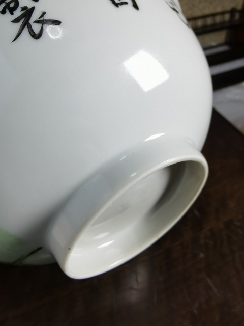 古玩陶瓷粉彩官上加官圖茶碗真品鑒賞圖