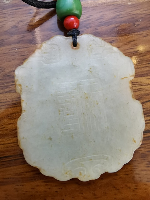 古玩玉器仿古人物紋玉牌真品鑒賞圖