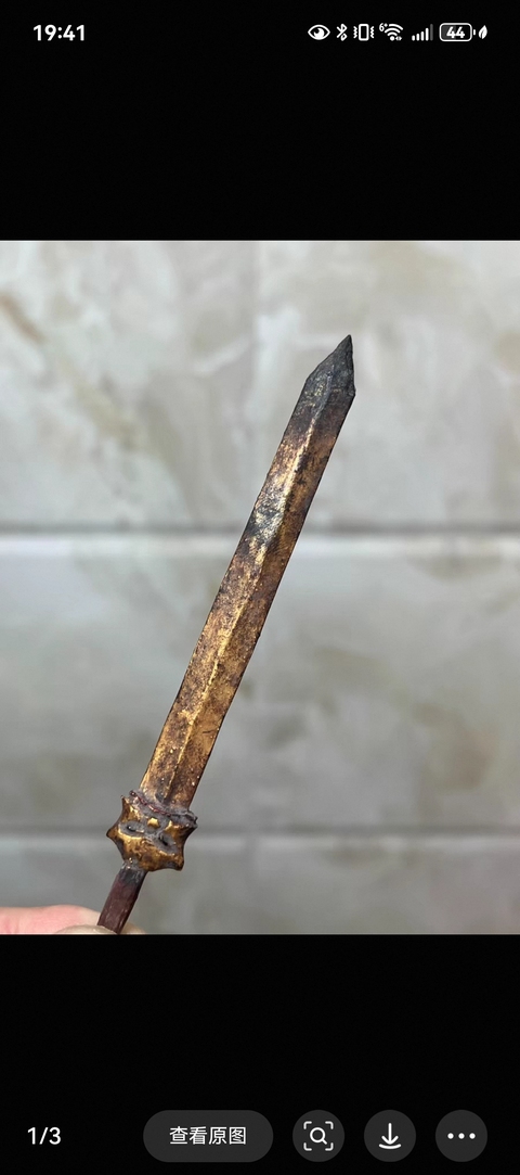 古玩雜項木雕寶劍真品鑒賞圖