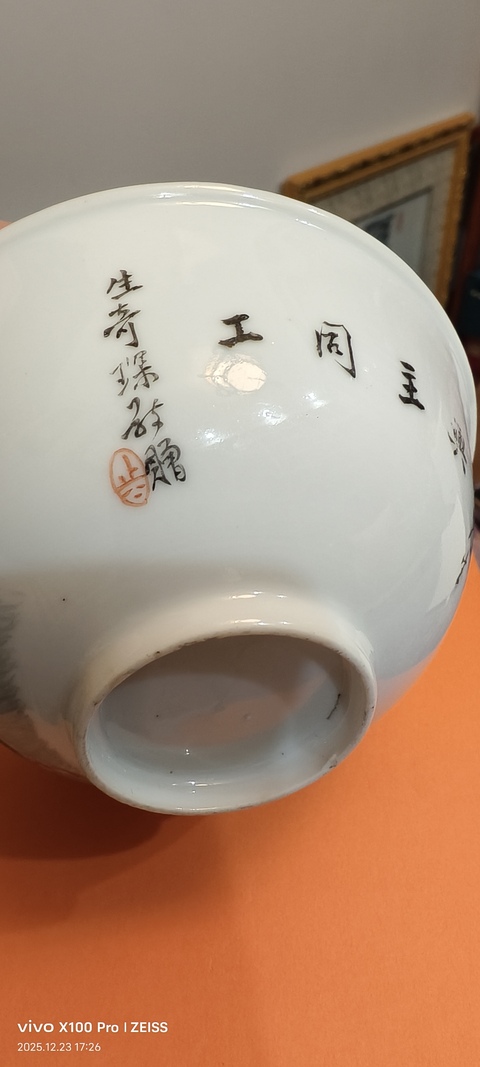 古玩陶瓷粉彩飛鳴食宿茶碗真品鑒賞圖