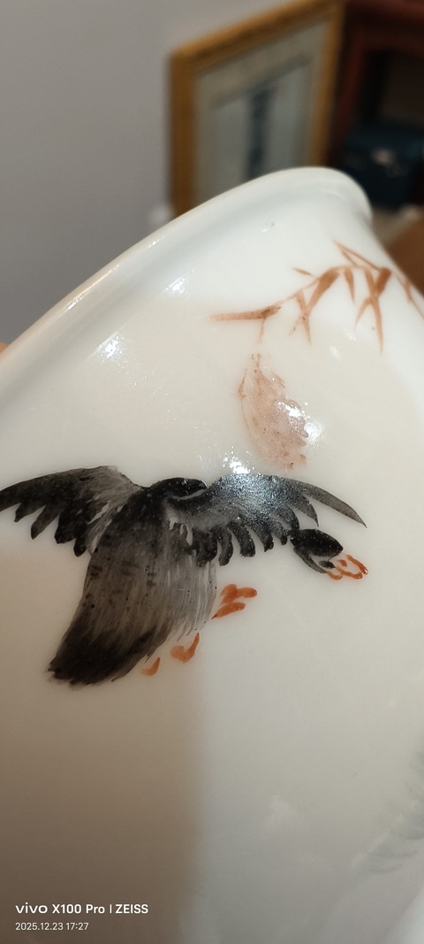 古玩陶瓷粉彩飛鳴食宿茶碗真品鑒賞圖