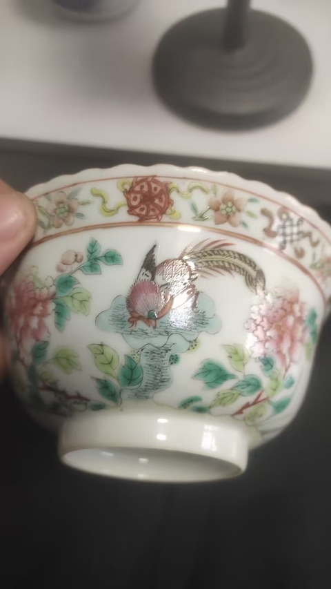 古玩陶瓷粉彩花鳥紋茶碗真品鑒賞圖