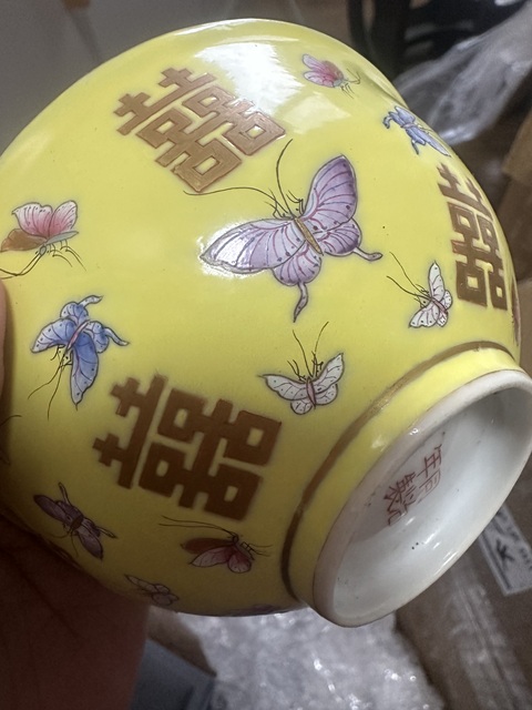 古玩陶瓷黃地粉彩百蝶喜字紋碗真品鑒賞圖