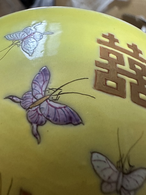古玩陶瓷黃地粉彩百蝶喜字紋碗真品鑒賞圖