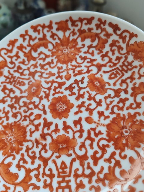 古玩陶瓷礬紅福壽花卉紋高足貢盤真品鑒賞圖