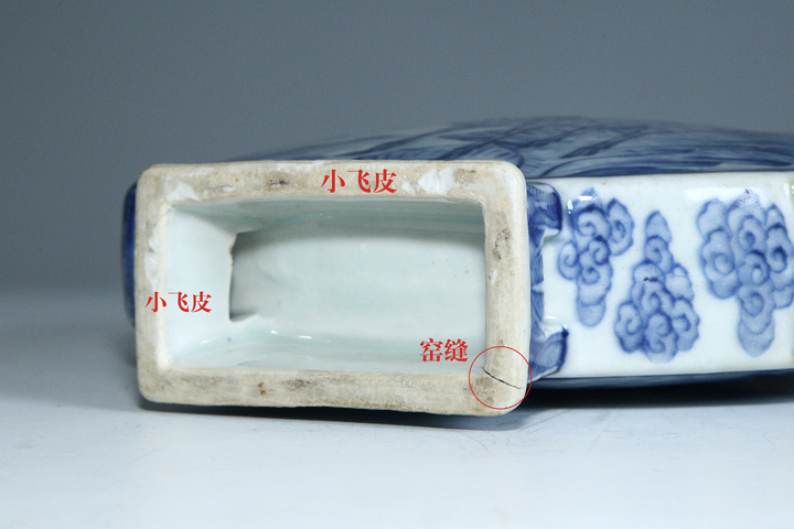 古玩陶瓷清中期·青花松鹿圖四系穿帶扁瓶真品鑒賞圖