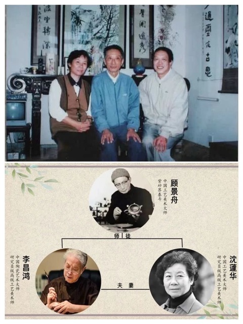 古玩雜項憨瓢紫砂壺【大師壺】【顧景舟大師高徒李昌鴻】真品鑒賞圖