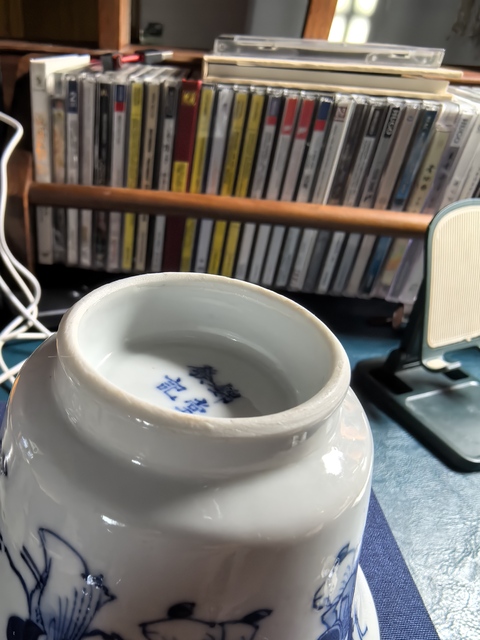 古玩陶瓷清晚清青花八仙蓋碗真品鑒賞圖