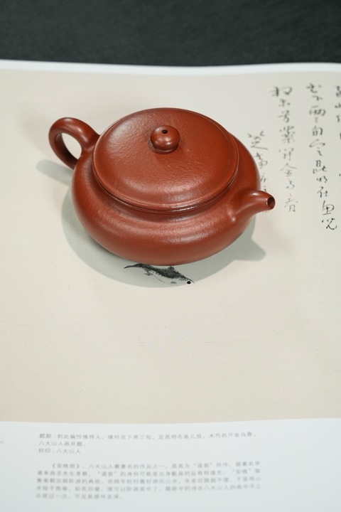 古玩雜項扁腹紫砂壺【全手工】【粗砂皺皮朱泥】真品鑒賞圖