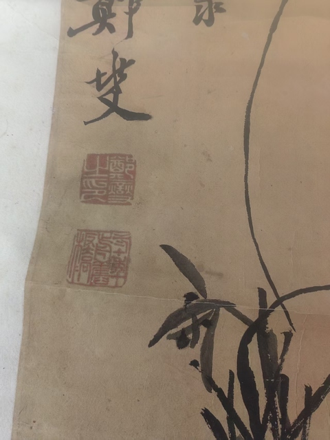 古玩字畫鄭板橋款蘭花軸真品鑒賞圖
