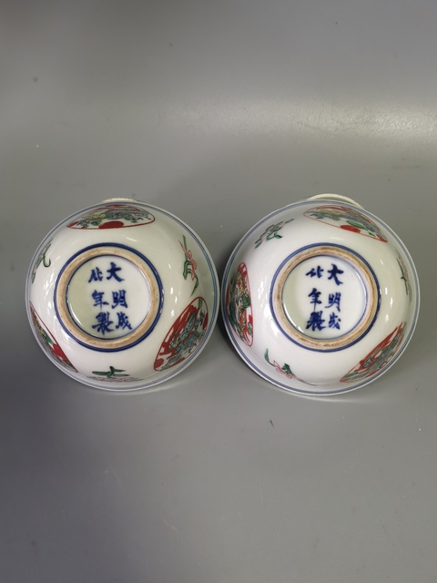 古玩陶瓷民國五彩杯真品鑒賞圖