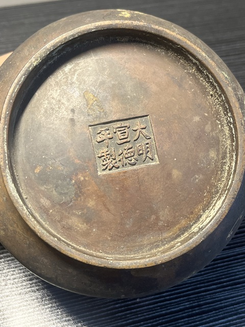 古玩銅器銅爐真品鑒賞圖