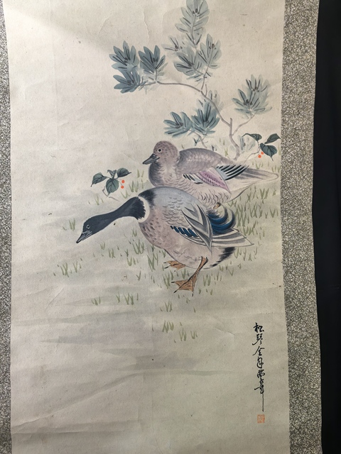 古玩字畫江山主人雙鴨圖立軸真品鑒賞圖