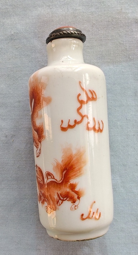 古玩陶瓷太師少保礬紅鼻煙壺真品鑒賞圖