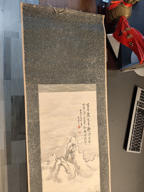 古玩字畫佚名山水真品鑒賞圖
