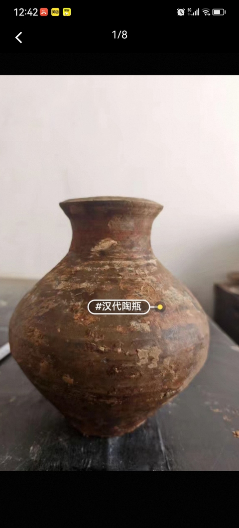 古玩陶瓷漢·陶壺真品鑒賞圖