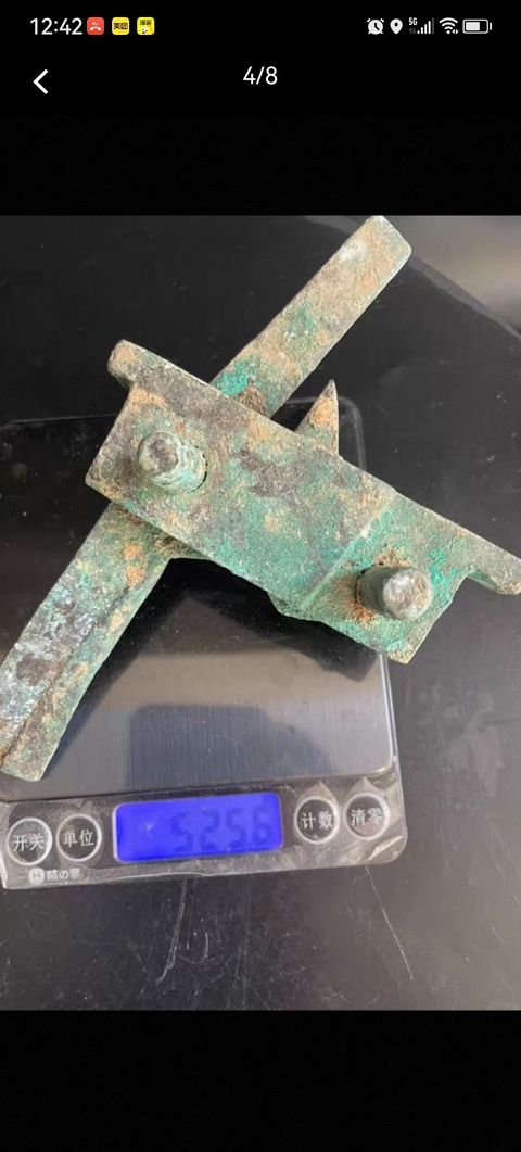 古玩銅器銅弩機真品鑒賞圖