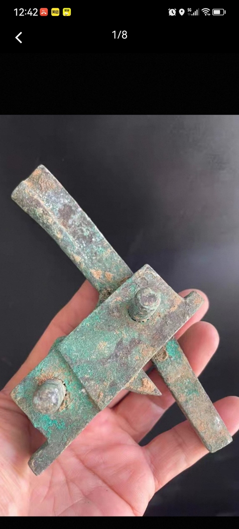 古玩銅器銅弩機真品鑒賞圖