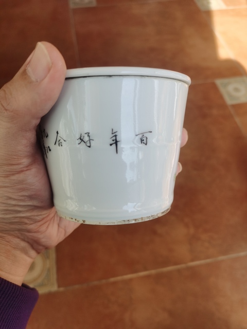 古玩陶瓷民國 粉彩和合二仙蓋罐真品鑒賞圖