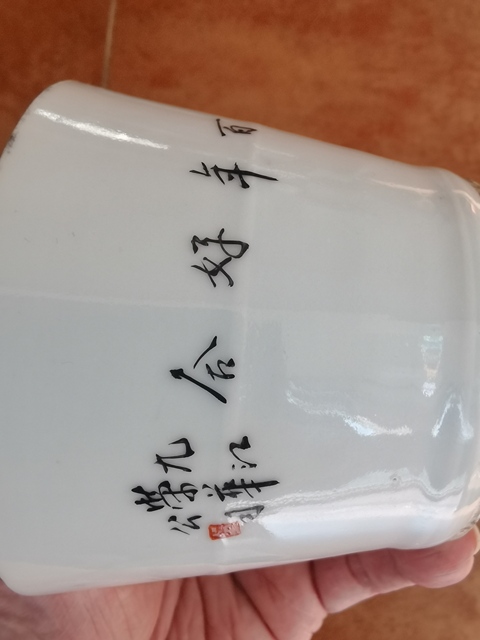 古玩陶瓷民國 粉彩和合二仙蓋罐真品鑒賞圖