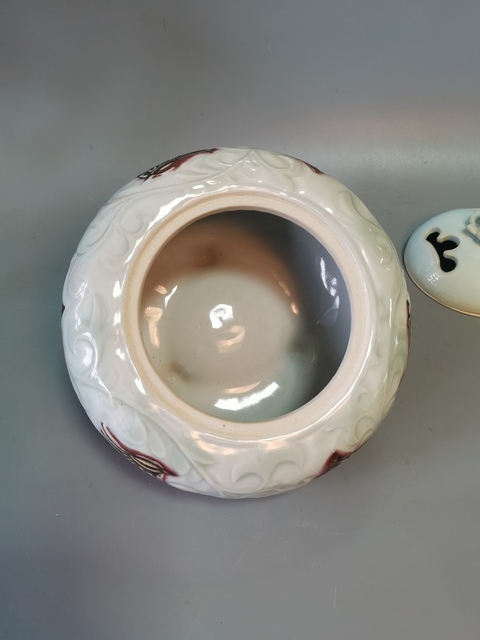 古玩陶瓷釉里紅剔刻香薰爐真品鑒賞圖