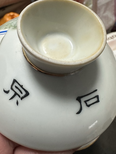 古玩陶瓷麻姑獻壽圖三才蓋杯真品鑒賞圖