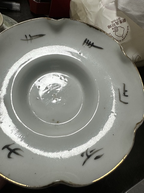 古玩陶瓷麻姑獻壽圖三才蓋杯真品鑒賞圖