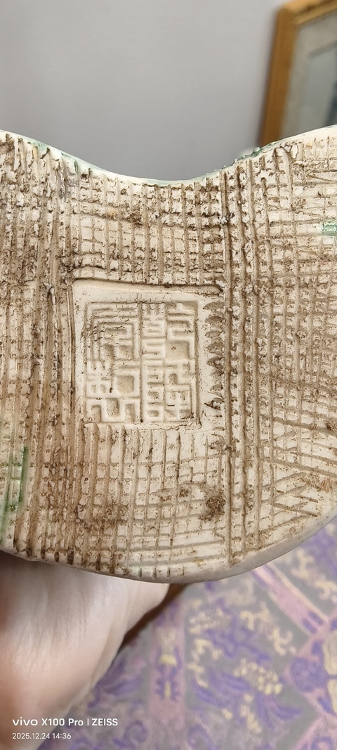 古玩陶瓷素三彩人物瓷塑真品鑒賞圖