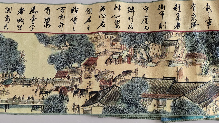 古玩雜項刺繡真品鑒賞圖