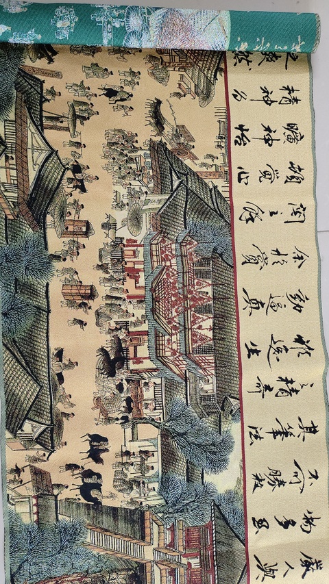 古玩雜項刺繡真品鑒賞圖