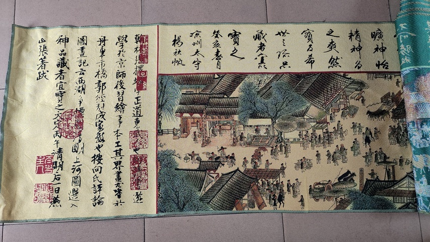 古玩雜項刺繡真品鑒賞圖