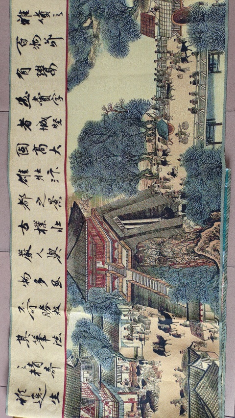 古玩雜項刺繡真品鑒賞圖