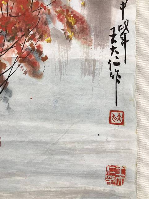 古玩字畫霜葉紅于二月花真品鑒賞圖