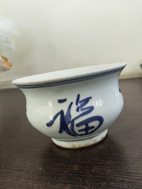 古玩陶瓷吉語紋青花香爐真品鑒賞圖