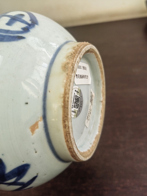 古玩陶瓷吉語紋青花香爐真品鑒賞圖