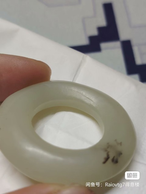 古玩玉器和田玉雕“素紋環”真品鑒賞圖